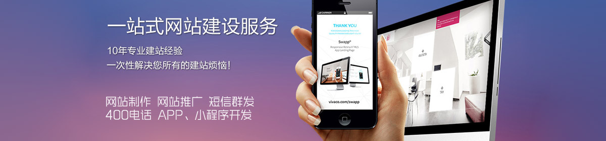 ɽ���Wվ���Oһվʽ�C�Ϸ����̡����w�W�OӋ��ɽ�����Wվ��˾�����x��